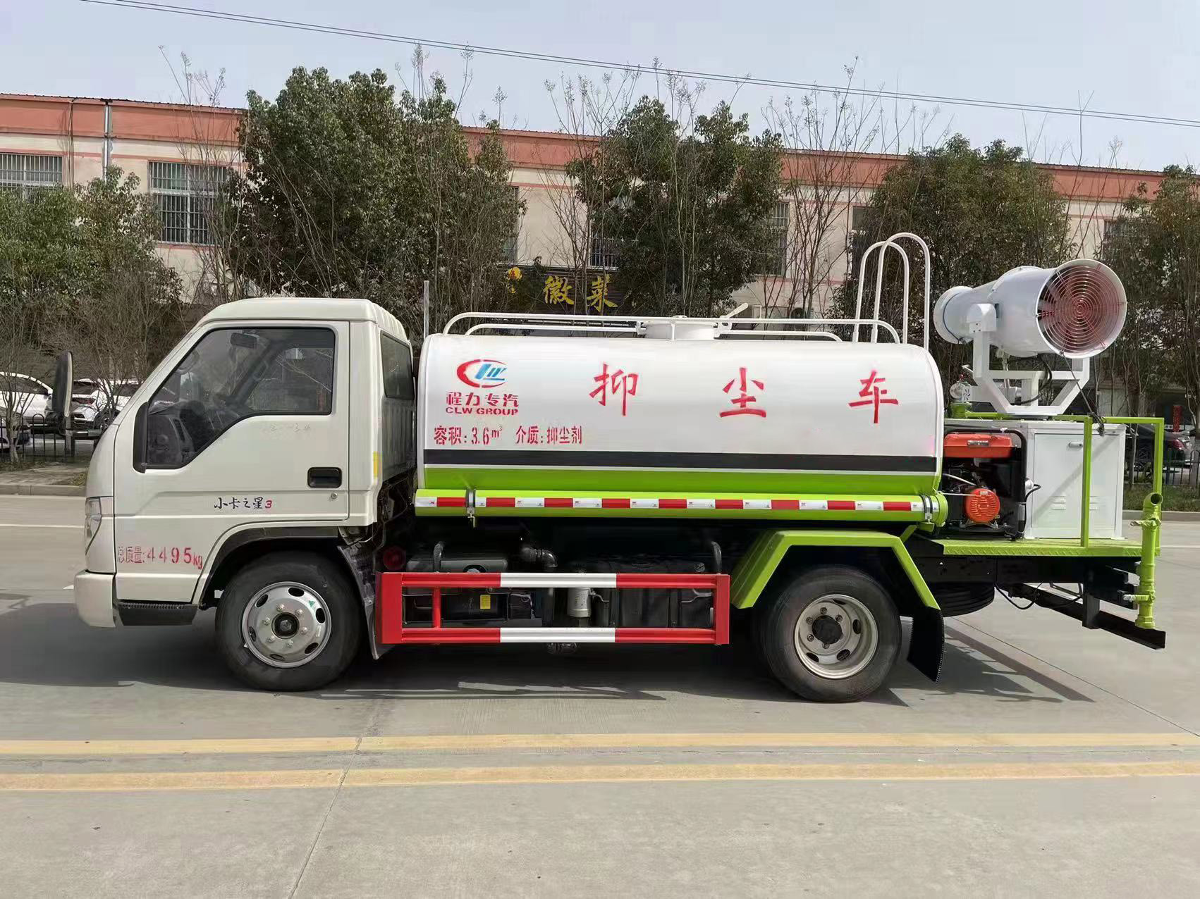 （藍牌）4.5方抑塵車