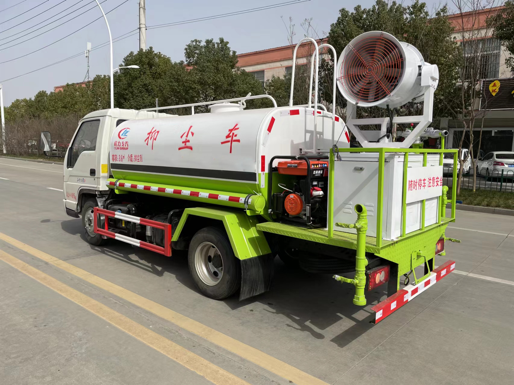 （藍牌）4.5方抑塵車