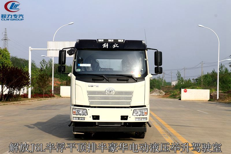 （12-15方）解放灑水車