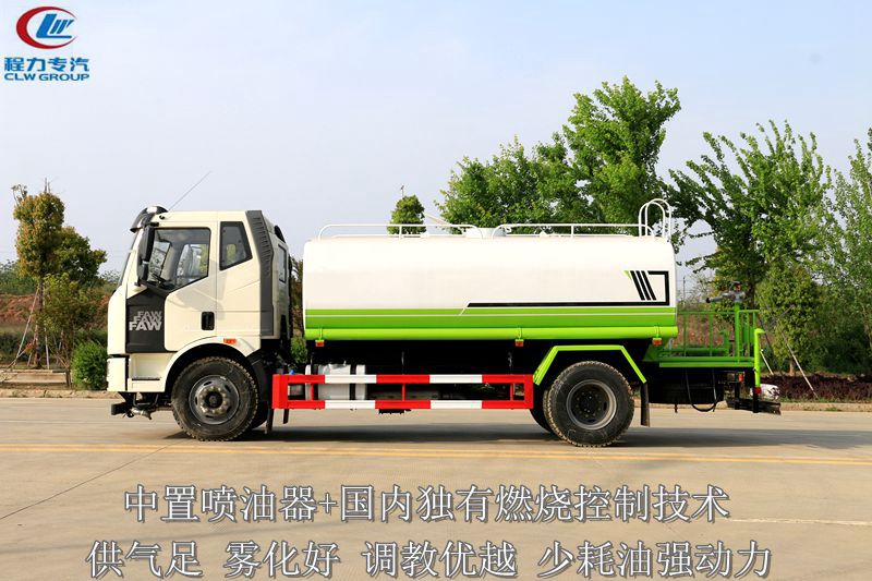 （12-15方）解放灑水車