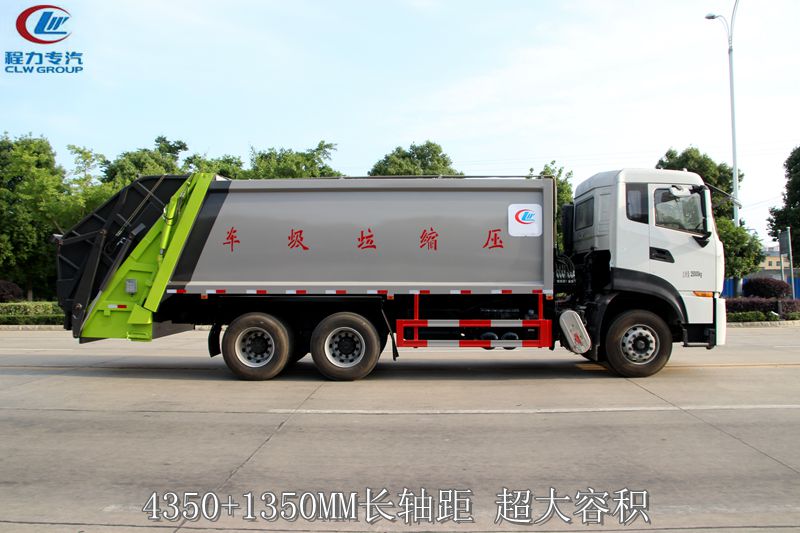 （天龍20方）高端壓縮垃圾車