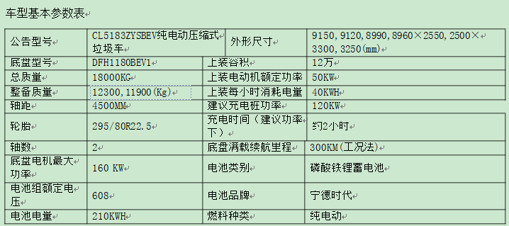 /202503/1742887939_275d7c464f1cb3055800.png