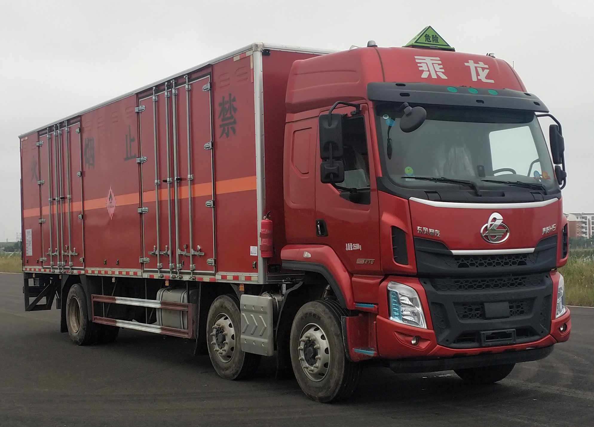 柳汽乘龍9米6易燃固體廂式運(yùn)輸車