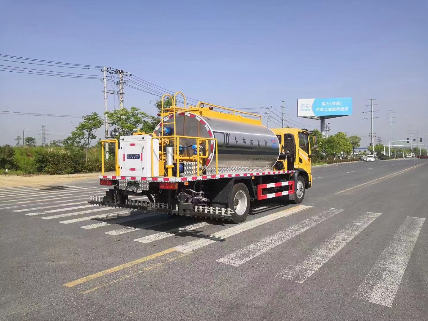 黃牌 東風(fēng)華神T3瀝青灑布車