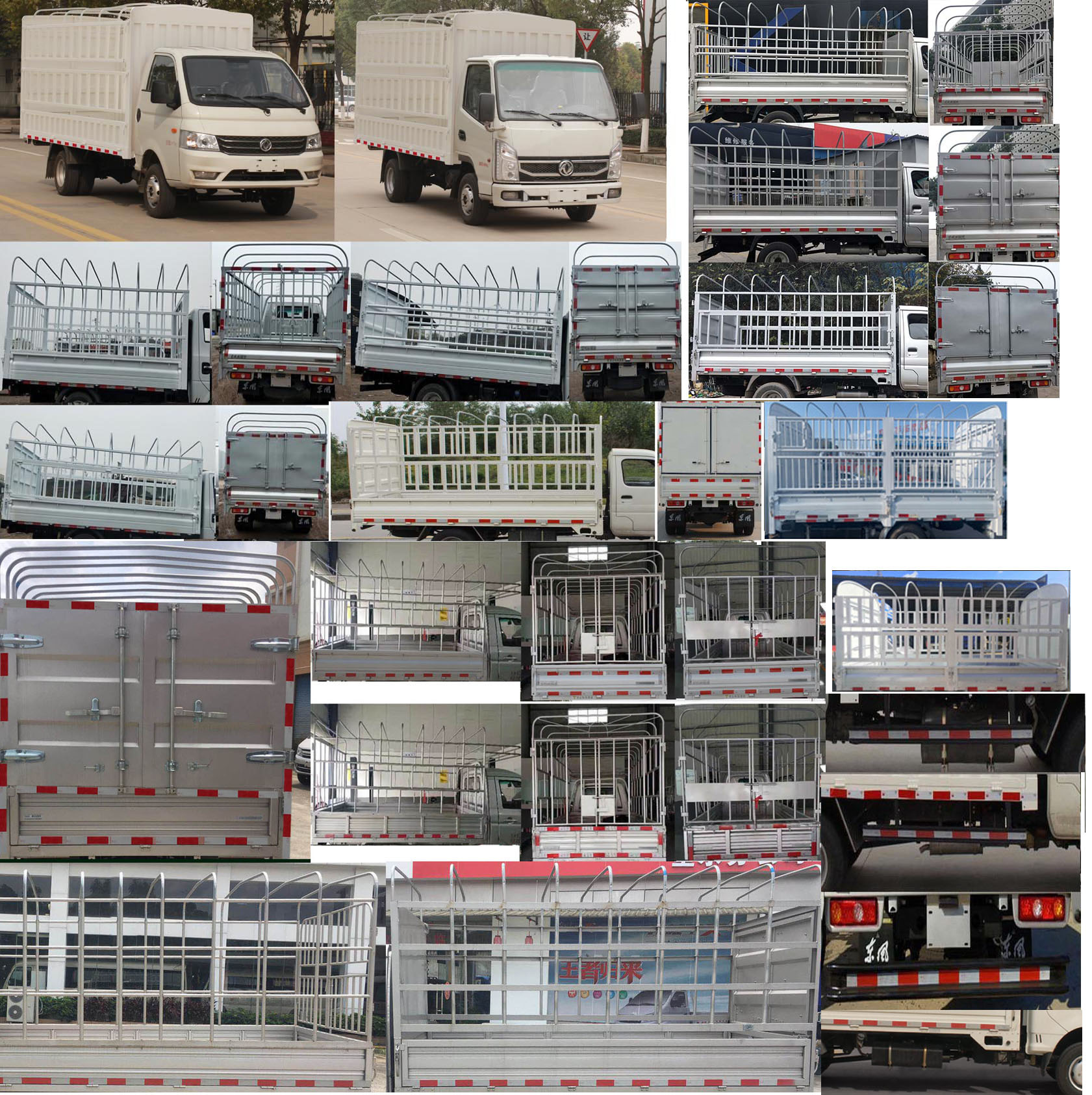 東風(fēng)牌倉柵式運(yùn)輸車