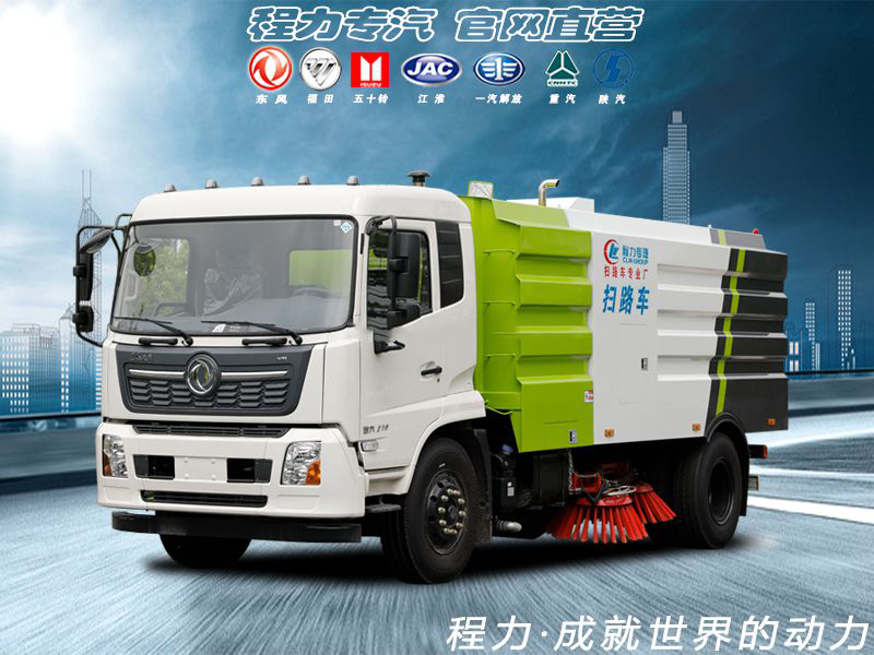 天錦高配掃路車